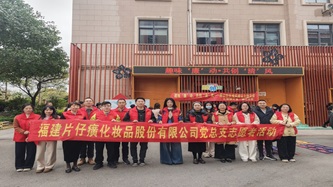 公司党总支开展“趣味‘廉’动  共创‘清’风”志愿服务活动